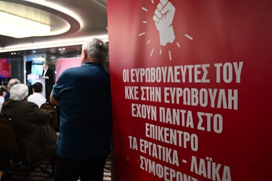 kke evroekloges